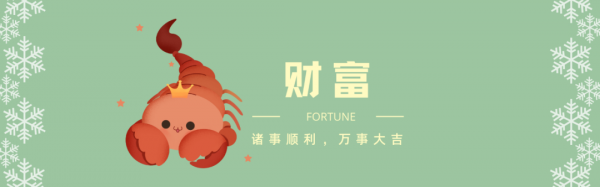 2022年，「天蠍座」全年運勢出爐~新的一年，你會更加勇敢