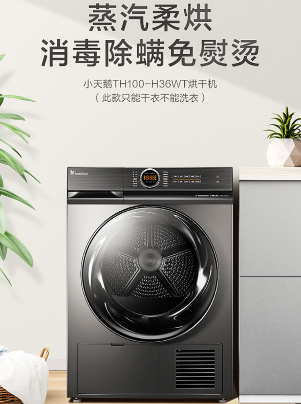 2022洗烘開年好價！美的淨味冰箱除了515&sol;516 還有別的型號來襲