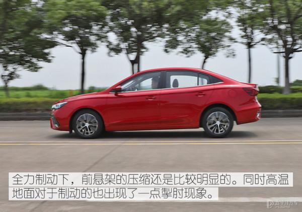 均衡且更實用 測試榮威i5 2021款 1.5L