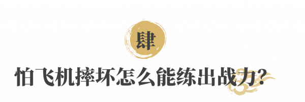 白人將軍林虎:11歲當八路,26歲升師長,70歲上天引俄國人喊烏拉 白人將軍林虎:11歲當八路,26歲升師長,70歲上天引俄國人喊烏拉