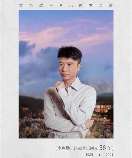 除了刀郎和鳳凰傳奇?張傑、鬱可唯曾經也扛起了“華語樂壇” 除了刀郎和鳳凰傳奇?張傑、鬱可唯曾經也扛起了“華語樂壇”