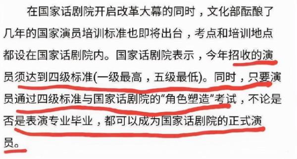 明星也愛編制？關曉彤加入國家話劇院，果然宇宙的盡頭是編制