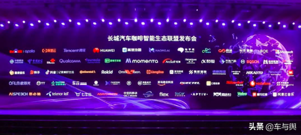 「車輿觀察」換道超車，2021年長城汽車&OpenCurlyDoubleQuote;挺&rdquo;得怎麼樣？