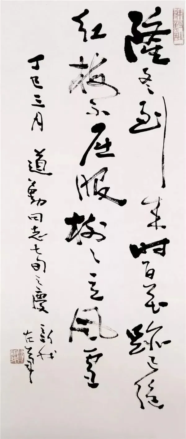 「書畫欣賞」 民國書法“108將”,精彩紛呈!(下) 「書畫欣賞」 民國書法“108將”,精彩紛呈!(下)