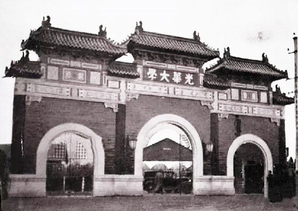 112歲的周有光：我的長壽之道