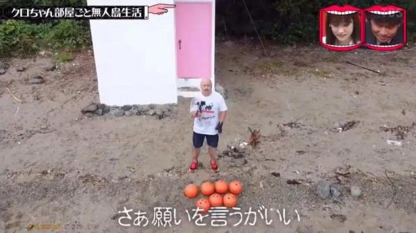 日本最刺激的整蠱節目：偷偷把藝人家搬到荒島，一覺醒來人傻了…