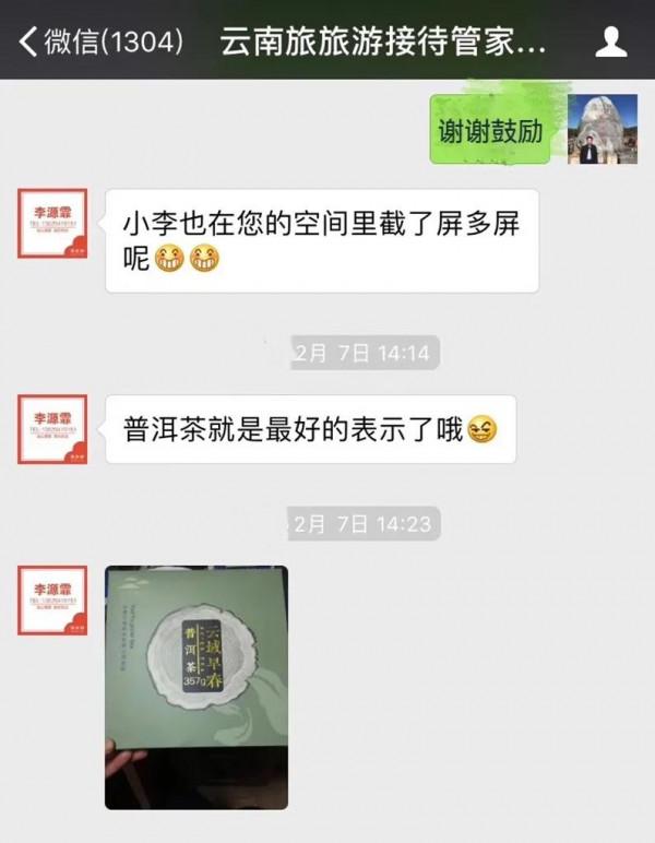 今年春節在雲南(八) 今年春節在雲南(八)