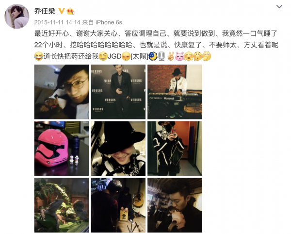 因抑鬱症自殺的6位明星，每一位都讓人心痛，最小的年僅25歲