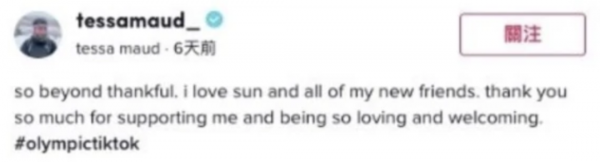 這位18歲美國女運動員的淚水，就是對百年前中國人奧運三問的最好回答