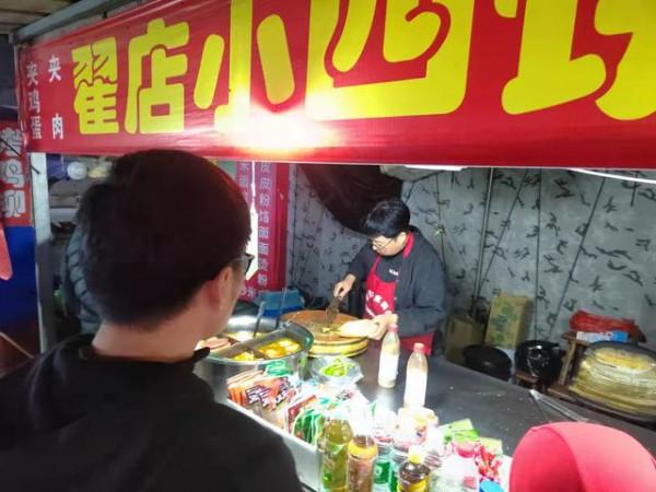 國慶山西運城旅遊——吃貨的一天