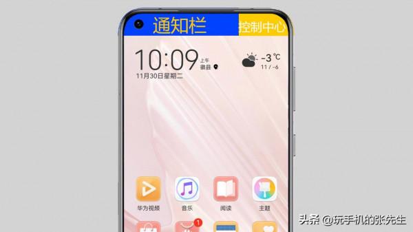 鴻蒙系統的手電筒功能在哪裡？不知道的看這裡