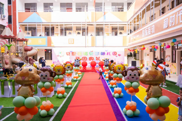 鹿邑貝思藤幼兒園隆重開園啦 鹿邑貝思藤幼兒園隆重開園啦