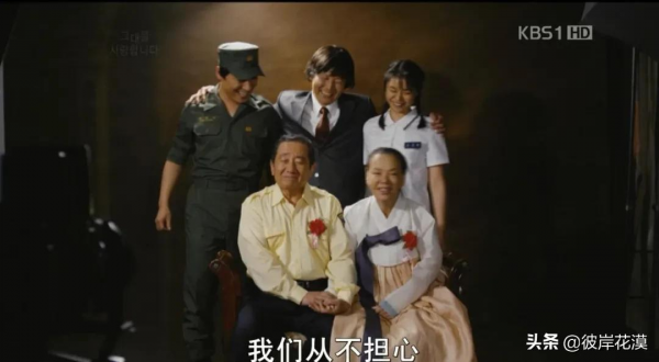 韓國高分牛片《我愛你》：豆瓣9&period;1，七旬老爺爺談戀愛，甜哭了