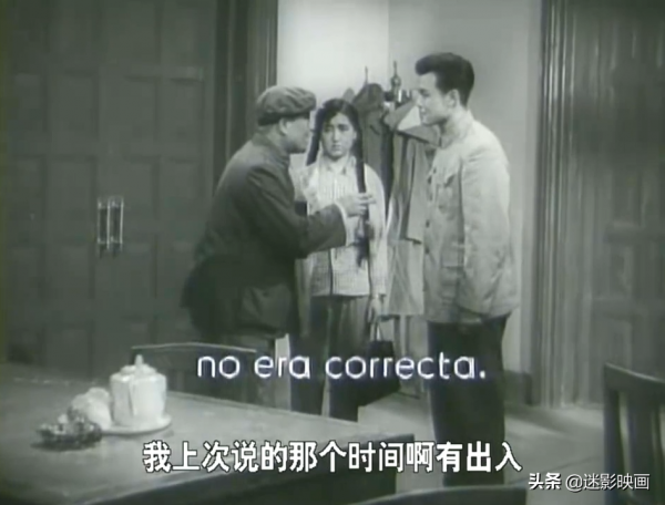 《徐秋影案件》：64年前的反特片，兩度被禁映，原案件至今是謎團