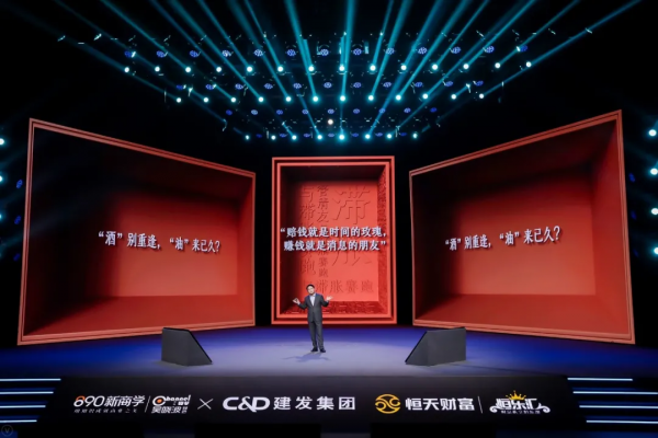 管清友：2022年，企業終於能夠緩過一口氣（年終秀演講全文）