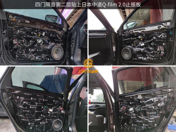 奧迪A6L日本中道2.0四門+四輪葉子板隔音降噪