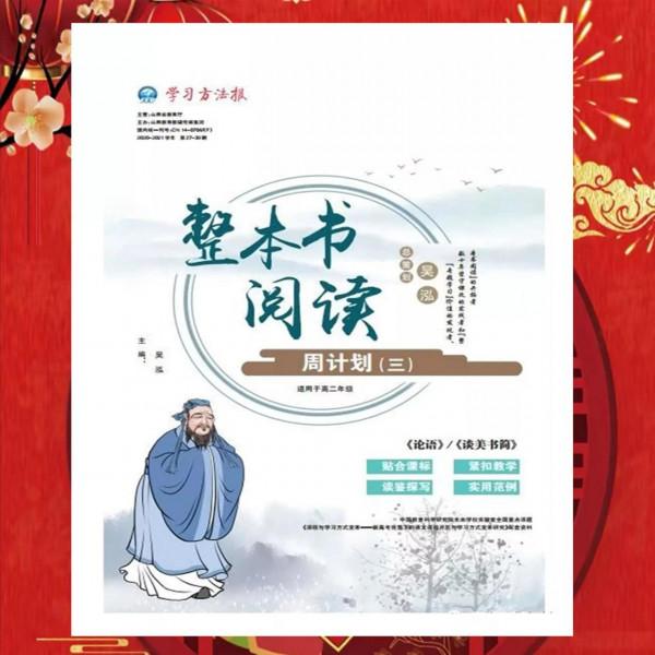 2021高考作文回顧-18 2021高考作文回顧-18