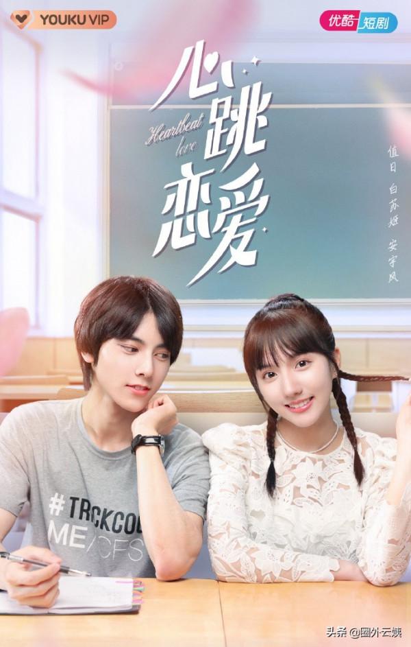 又發現一部沙雕“下飯劇”，物理大神愛上紙片人女友，這腦洞絕了