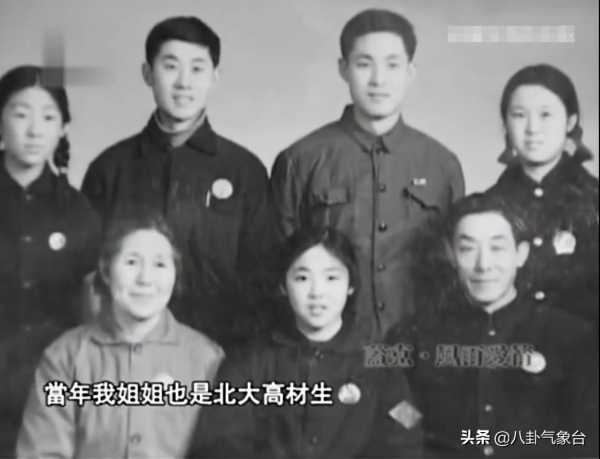 借《高山下的花環》成名,32歲喪夫40歲離婚,63歲蓋克如今怎樣了 借《高山下的花環》成名,32歲喪夫40歲離婚,63歲蓋克如今怎樣了