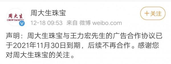 “優質偶像”淪為“過街老鼠”：人前有多優質，背後就有多渣