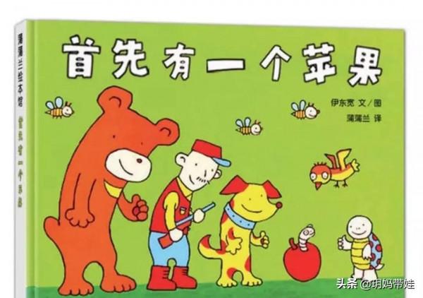 從認識數字,到學習加減,給2-5歲的孩子看這些數字繪本就對了 從認識數字,到學習加減,給2-5歲的孩子看這些數字繪本就對了
