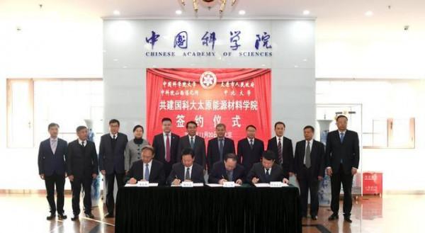 山西將新增一“國字號”大學,總投資約10億元,預計明年開始招生 山西將新增一“國字號”大學,總投資約10億元,預計明年開始招生