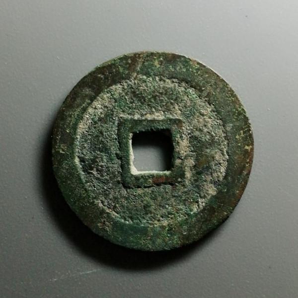 方孔齋藏品「明 萬曆通寶 淺談」 方孔齋藏品「明 萬曆通寶 淺談」