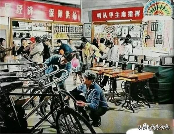 供銷社老照片：你還記得，那時站在櫃檯前的心情嗎？