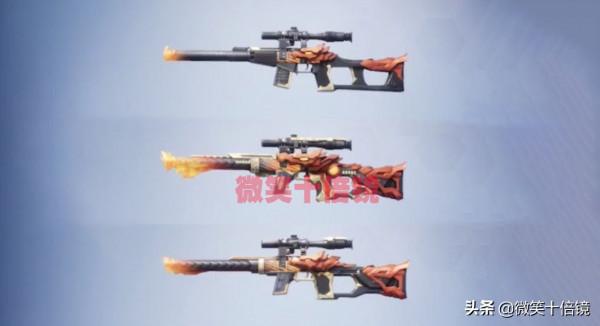 “吃雞”首款VSS特效面板!終極外觀很炫酷,淘汰煙霧有亮點 “吃雞”首款VSS特效面板!終極外觀很炫酷,淘汰煙霧有亮點