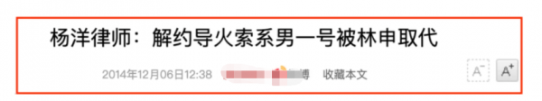 從李沁到趙露思，楊洋的5段戀情緋聞，個個都很有“故事”