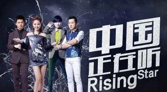 張楚出山、張震嶽加盟都不行？這檔綜藝應該更名為“閃光的組合”