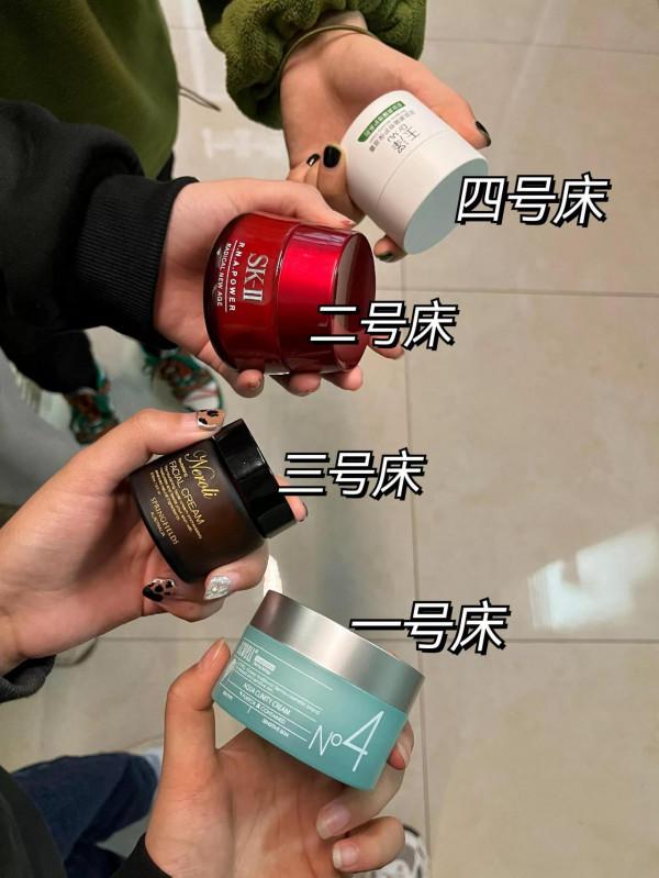 一個宿舍都愛的秋冬面霜