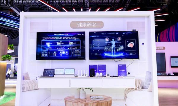 中國移動智慧家庭“數智生活+”主題展區亮相全球合作伙伴大會