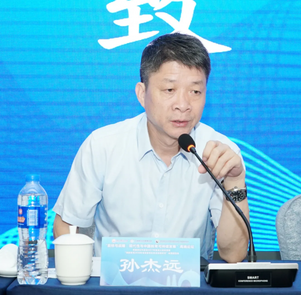 “目標與戰略：現代性與中國教育可持續發展”高階論壇召開