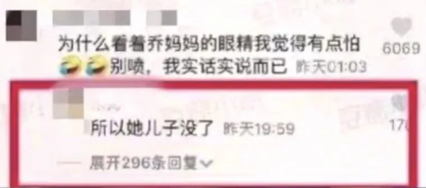 喬任梁父母網暴後亮相，靠短影片成為大V，活成了喪親家庭的榜樣