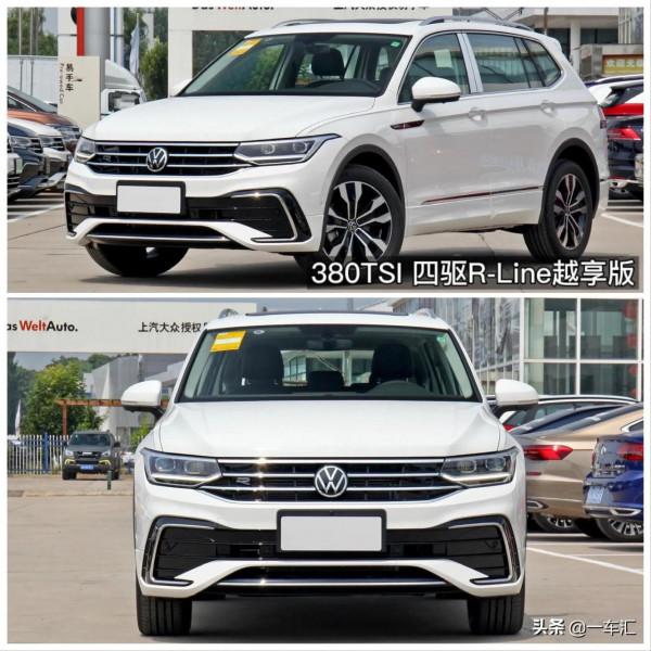 外觀小改，內飾升級，大眾途觀L中期改款，會不會更吃香