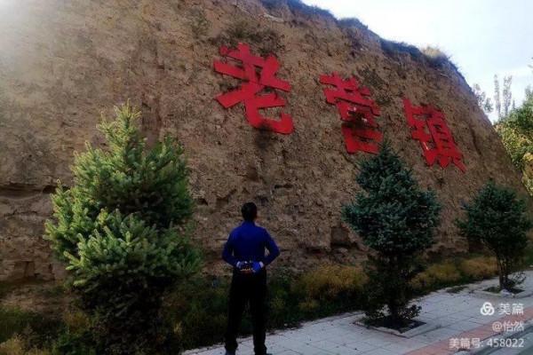 山西，讓我一次愛個夠之四——將軍會堡的“頹”與老營堡的“隆”