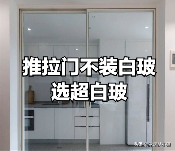 年後新房裝修，看完廚房&OpenCurlyDoubleQuote;6不裝&rdquo;不踩坑