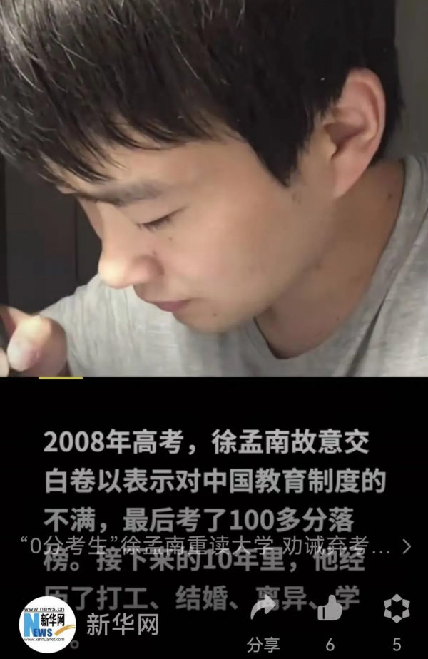 當孩子不想讀書，告訴他這3句話