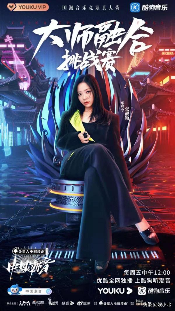 崔君芝、馮滿天、HAYA樂團、騰格爾驚喜加盟《中國潮音》