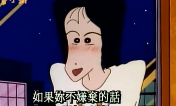 《蠟筆小新》中唯一死去的角色,世上再無德郎,與阿梅共度餘生 《蠟筆小新》中唯一死去的角色,世上再無德郎,與阿梅共度餘生