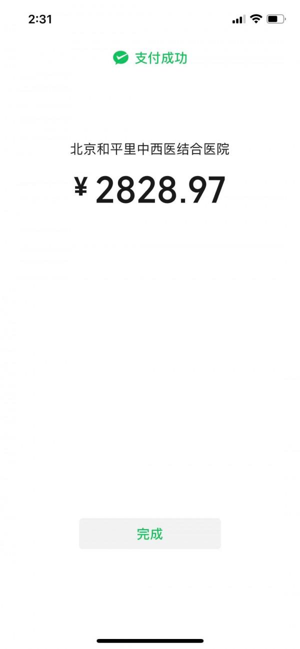 孩子上幼兒園了,寶媽的你們在幹什麼呢? 孩子上幼兒園了,寶媽的你們在幹什麼呢?