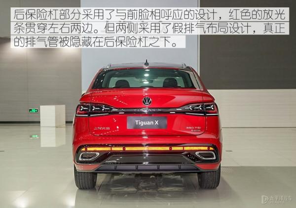 溜背太性感，內飾還有大驚喜！大眾途觀X來了，轎跑SUV誰頂得住