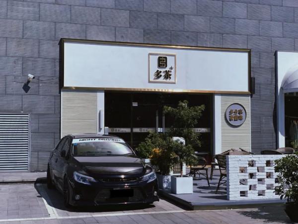 豐田銳志原汁原味的素雅姿態，這樣的改裝看起來太舒服了