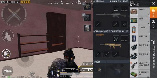 和平精英沙漠地圖怎麼打,沙漠地圖打法技巧 和平精英沙漠地圖怎麼打,沙漠地圖打法技巧