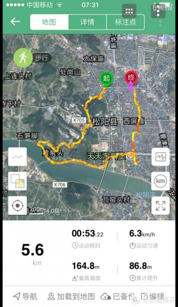 除了高德、百度,這5款自駕遊導航APP才是神器 除了高德、百度,這5款自駕遊導航APP才是神器