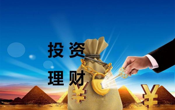 物價上漲，錢不值錢了，咱們怎麼保住自己的錢不貶值