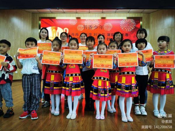 北川：放飛夢想 快樂成長