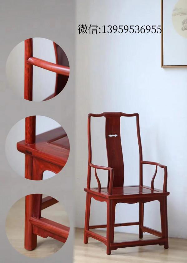 尚比亞血檀高靠背南官帽椅三件套前後通根 面板一木同開