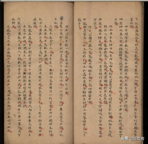 楊公秘傳～四神課書仙機消納水法.唐.楊筠松.撰.2冊.清抄本
